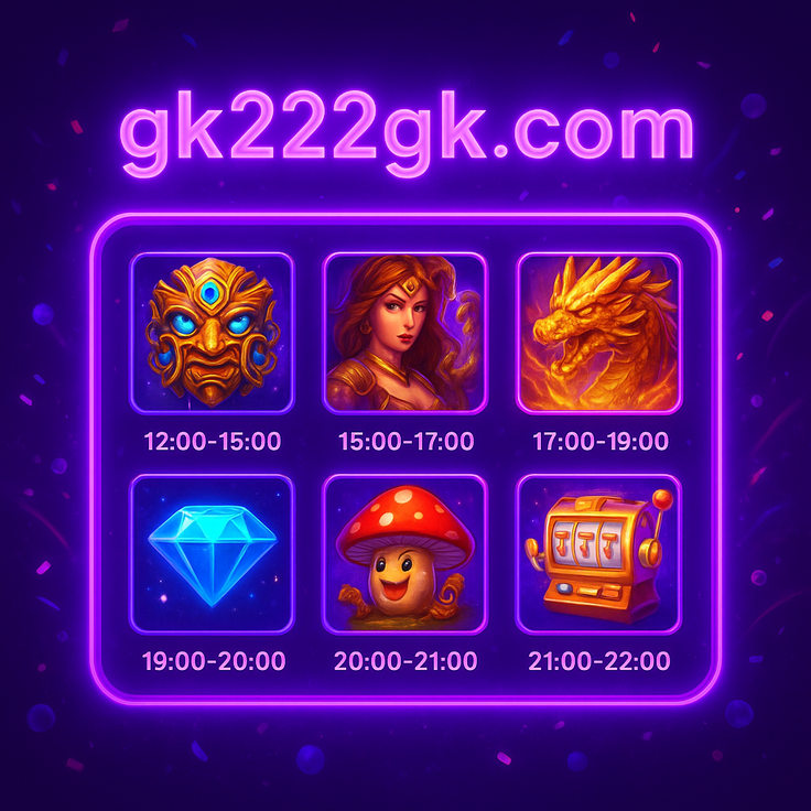 gk222 গেমস সংগ্রহ